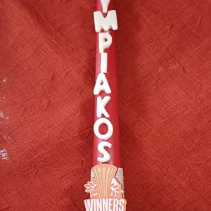 Λαμπάδα Ολυμπιακού με Τρόπαιο